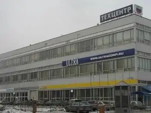 Бизнес-центр \