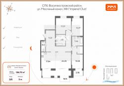 3-к квартира, Масляный канал ул. за 121 000 тыс.р.