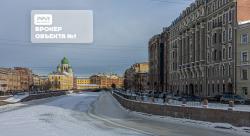 Торг.помещение, Английский проспект, 30 за 7 900 тыс.р.