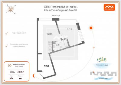 1-к квартира, Ремесленная ул., 17 за 18 950 тыс. руб.