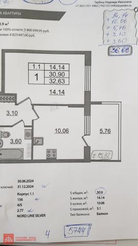 Пулковское шос., д 195