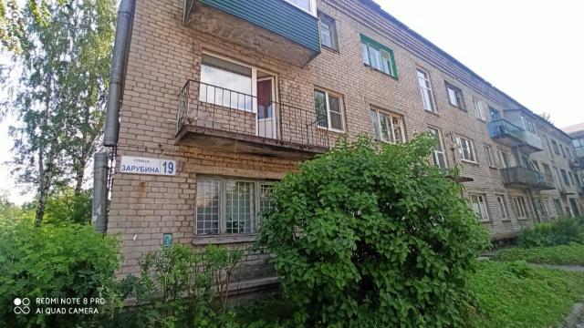 Отрадное г., Зарубина ул., д 19