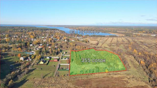 Староселье пос.