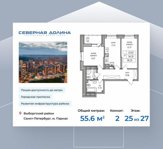 Федора Абрамова ул.