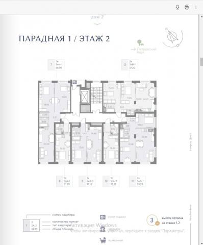 Ремесленная ул., строение 1, 15