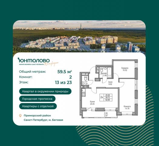 Юнтоловский пр., 43-55