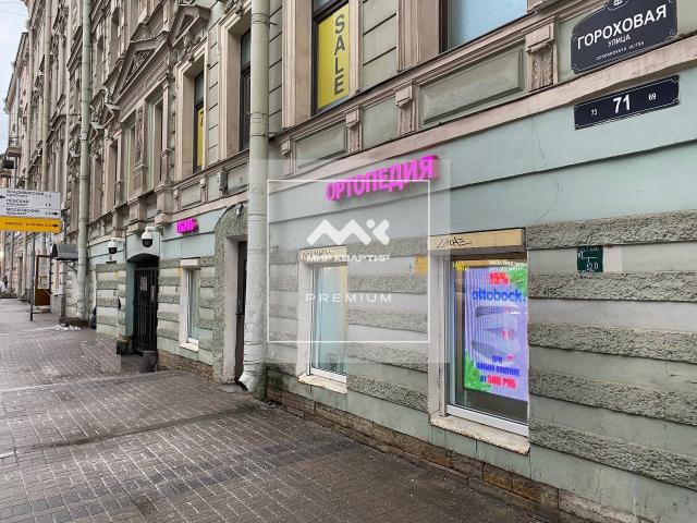 Гороховая ул., 71