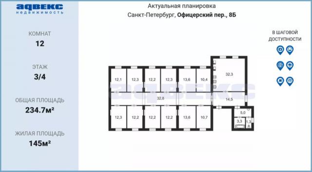 Офицерский пер., 8Б