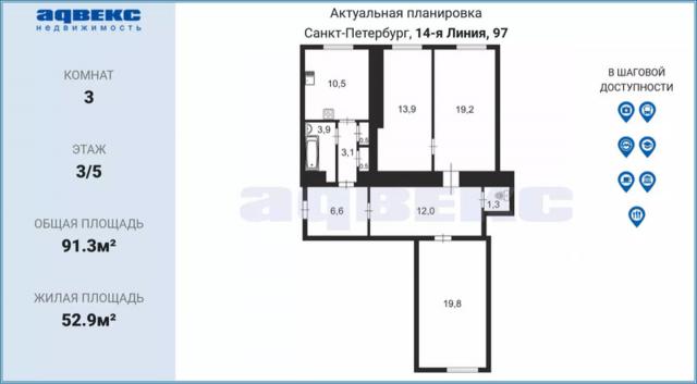 14-я Линия, 97