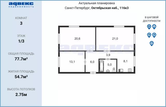 Октябрьская наб., 116к3