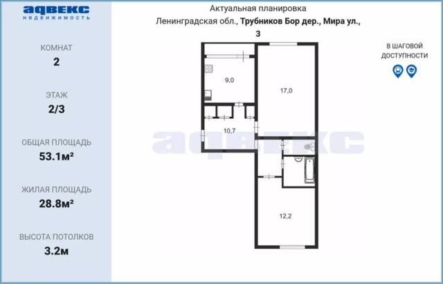 Ленинградская область, Трубников Бор дер., Мира ул., 3