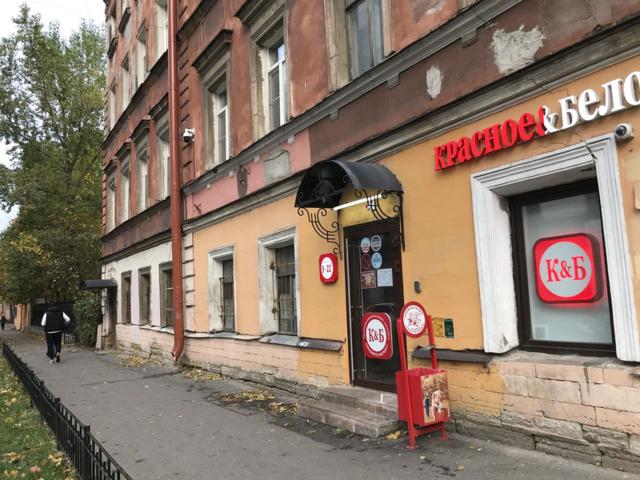 Социалистическая ул., 26-28