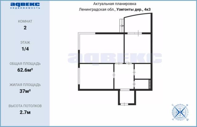 Ленинградская область, Узигонты дер., Прибалтийская ул., 4к3
