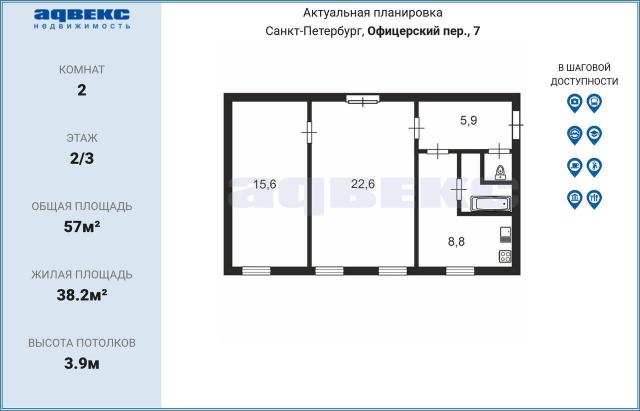 Офицерский пер., 7