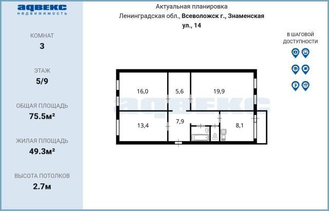 Ленинградская область, Всеволожск г., Знаменская ул., 14