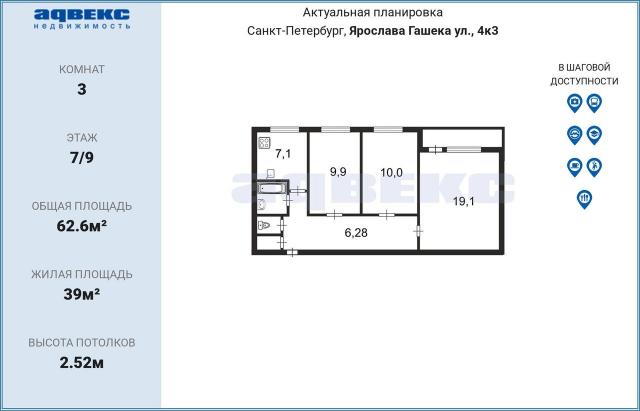 Ярослава Гашека ул., 4к3