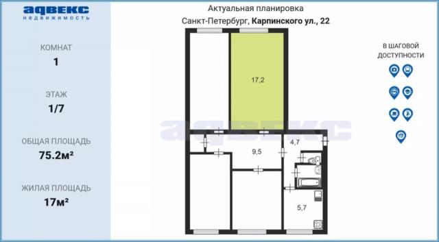 Карпинского ул., 22