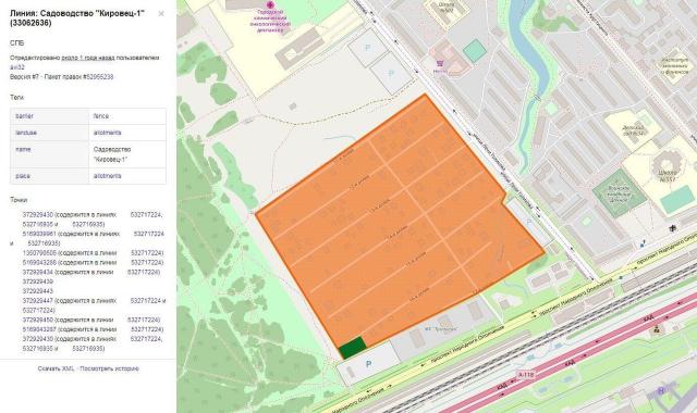 16-я аллея ул.