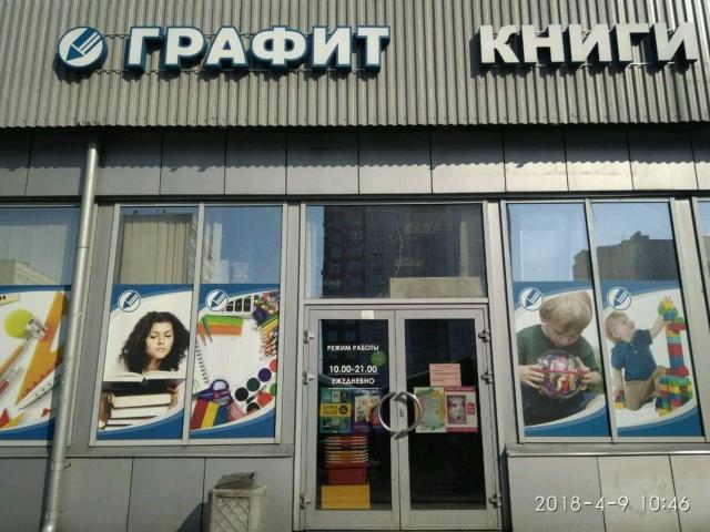 Ветеранов пр., 91