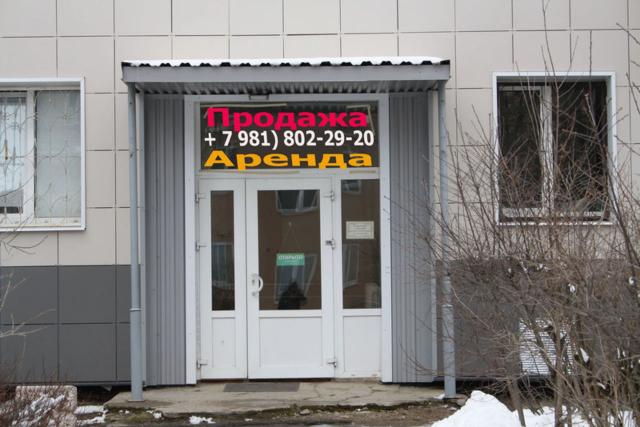 Ленинградская область, городской посёлок имени Морозова, Первомайская ул., 7