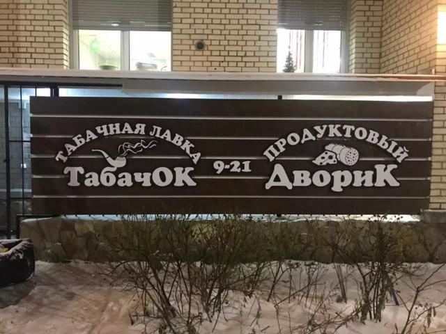 Светлановский пр., 115к1А