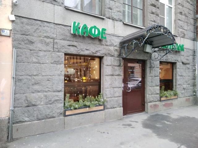 Исполкомская ул., 5