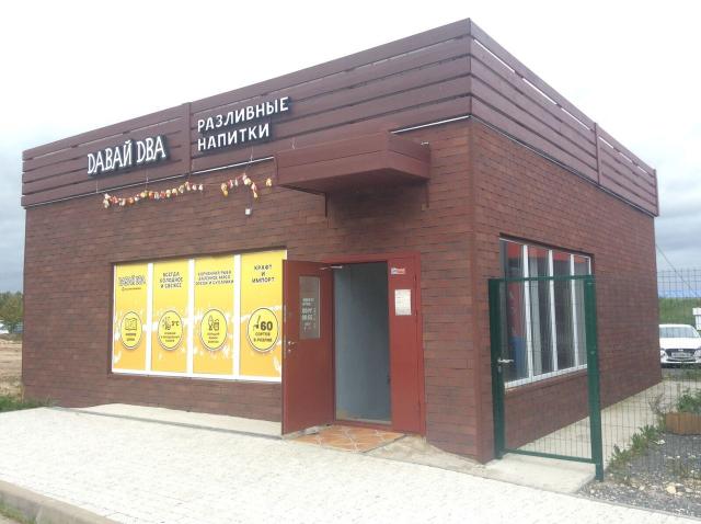 Ленинградская область, Аннино пос., Садовая ул., 48