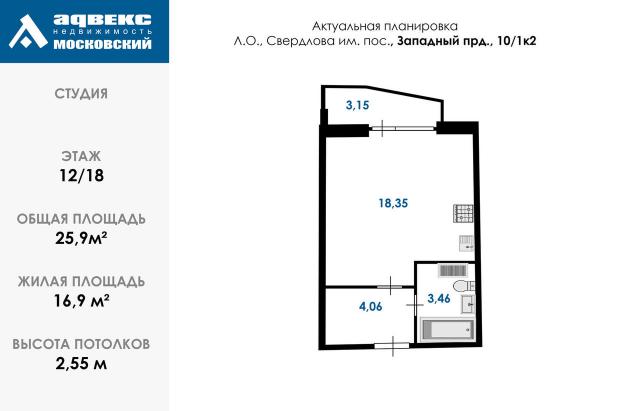 Ленинградская область, Свердлова им. пос., Западный прд., 10/1к2