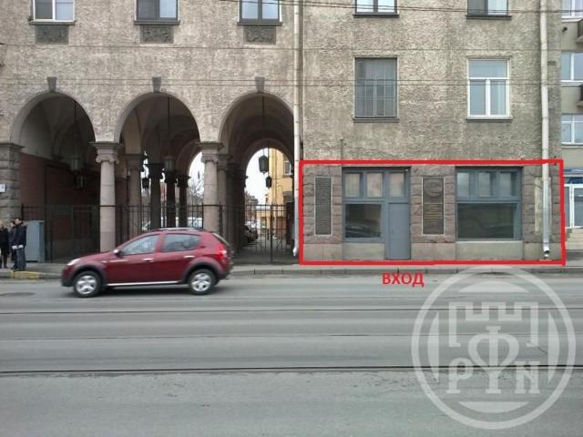 Лесной просп., д. 20