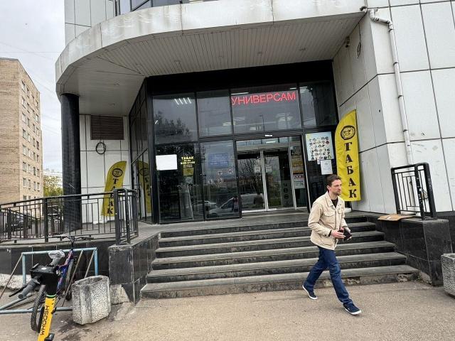 Маршала Жукова пр., 76к1