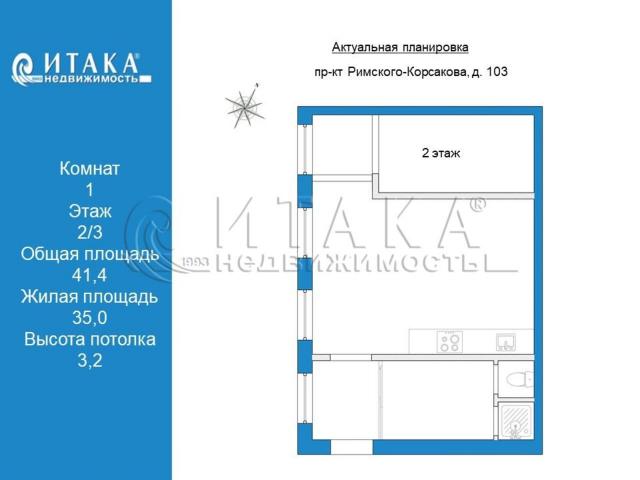 пр-кт. Римского-Корсакова, 103