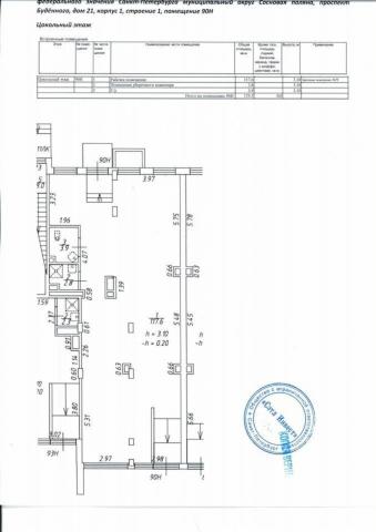 Будённого пр. (территория Сергиево), 21к1