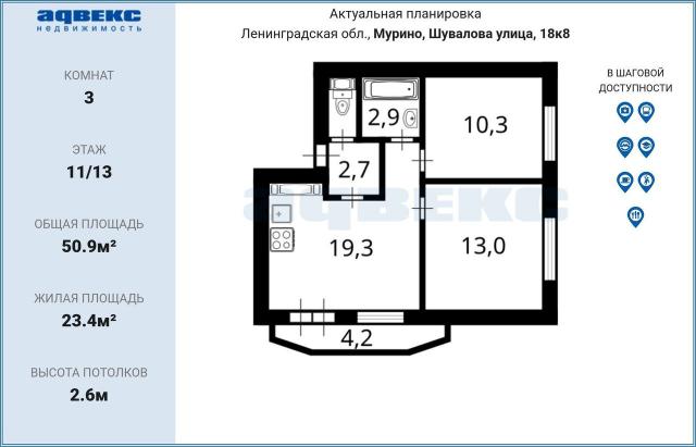 Ленинградская область, Мурино, Шувалова улица, 18к8