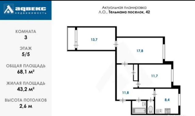 Ленинградская область, Тельмана поселок, 42