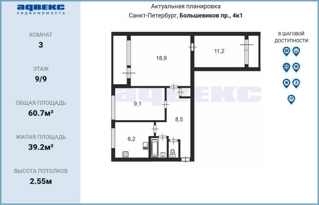 Большевиков пр., 4к1