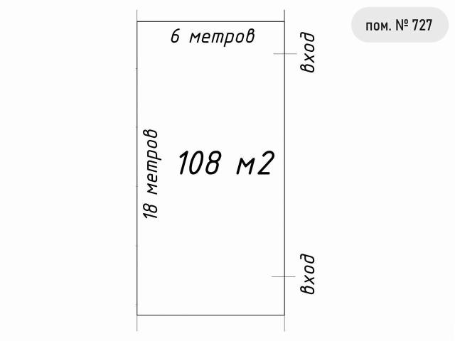 Маршала Казакова ул., 35