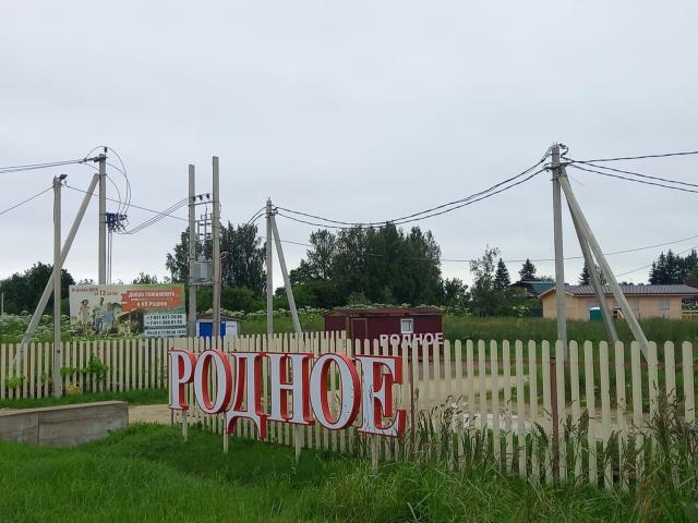 Ленинградская область, Ладога дер.