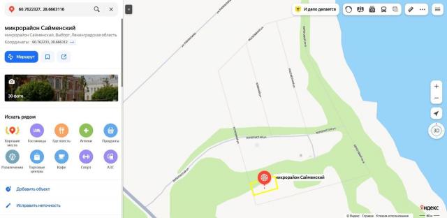 Ленинградская область, Выборг г., Сайменский мкр., 109