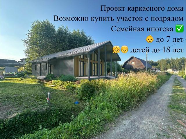 Ленинградская область, Аньялово дер.