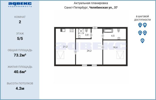 Челябинская ул., 37