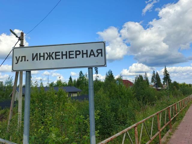 Ленинградская область, Гранит КП