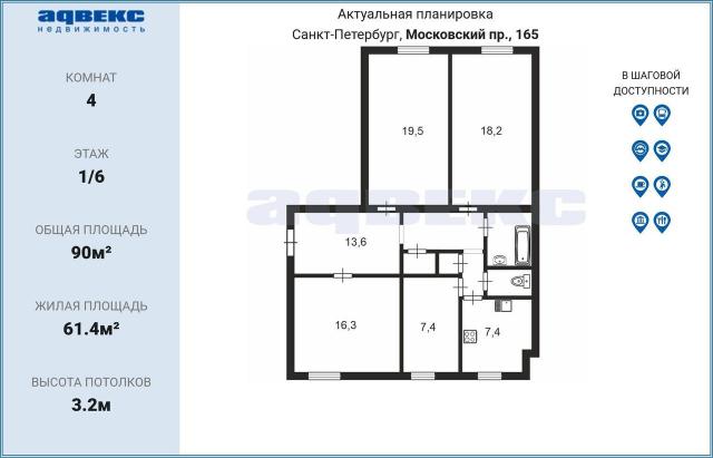 Московский пр., 165