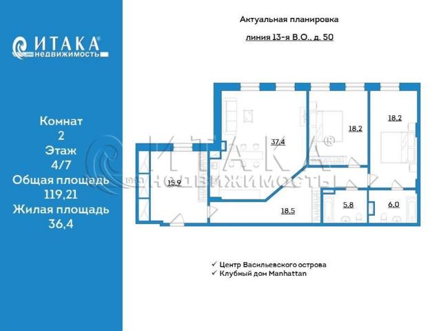 линия. 13-я В.О., 50