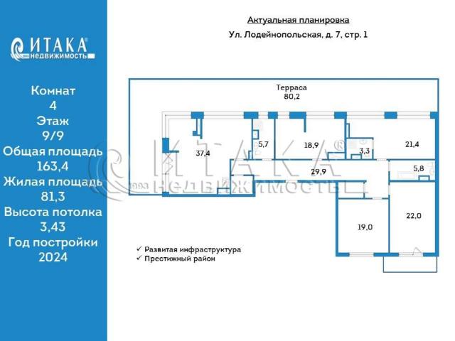 ул. Лодейнопольская, 7