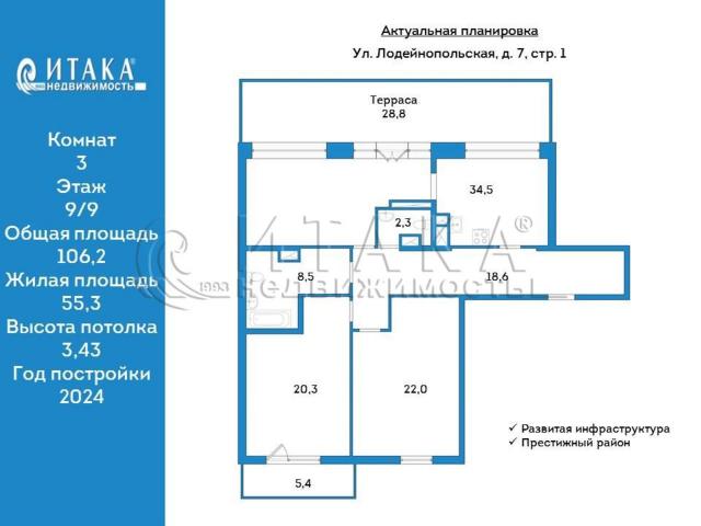 ул. Лодейнопольская, 7