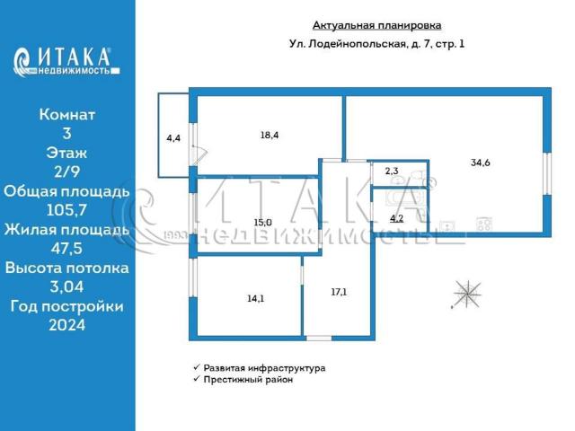 ул. Лодейнопольская, 7