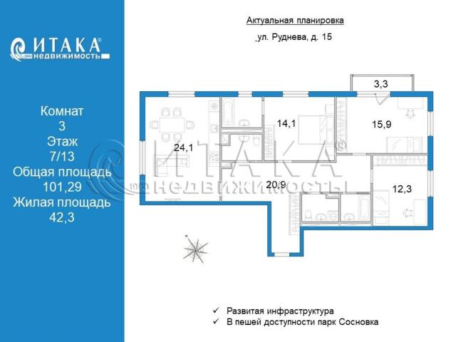 ул. Руднева, 15