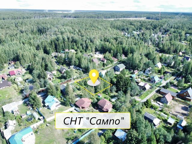 Ленинградская область, Сампо (Гончаровское) СНТ