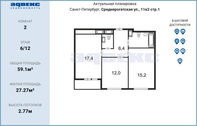 Среднерогатская ул., 11к2