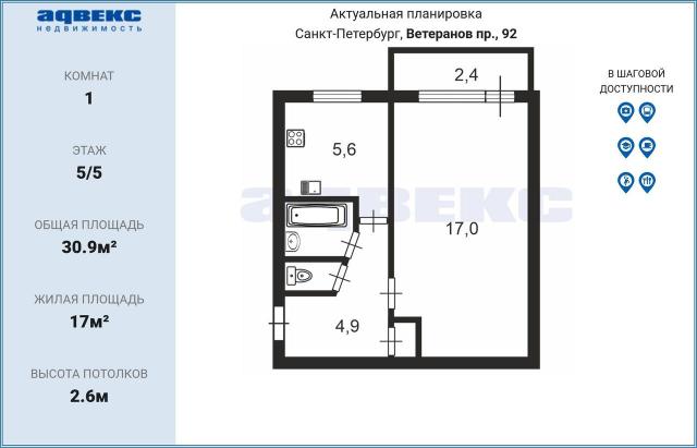 Ветеранов пр., 92